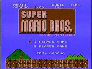 旧ファミコンSMB画面