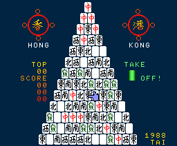 MSX2�ŃX�N���[���V���b�g