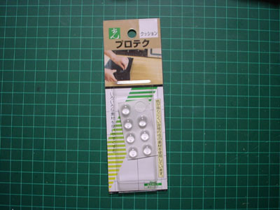 プロテク