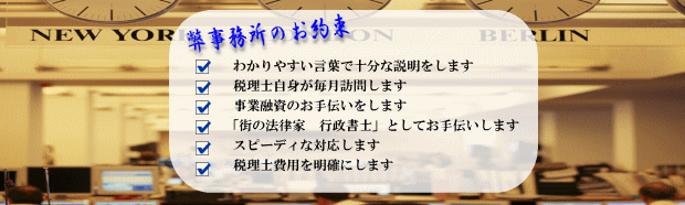 お約束