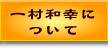 ꑺaKɂ