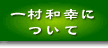ꑺaKɂ