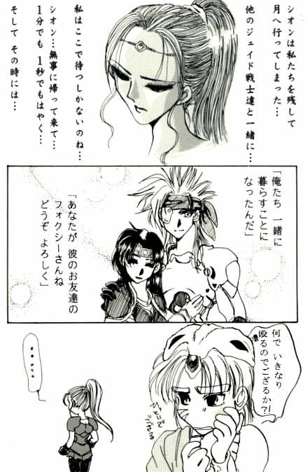 tHNV[̕sEEEH