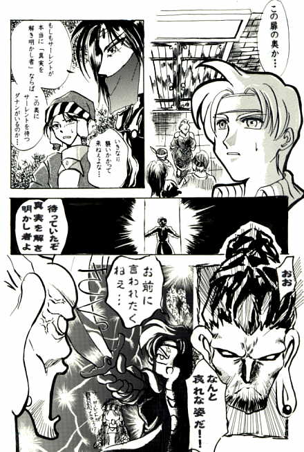 ��΂ɃI�v�V�X�̕������������ˁH